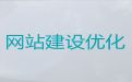 宝鸡网站设计正规公司@购物网站开发建设，网站制作