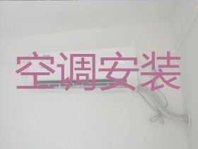 滎陽市中央空調安裝|空調清洗維護，附近...
