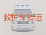 禹城市伦镇120救护车出租转运电话-专业接送病人救护车