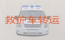绵阳梓潼县120救护车租赁服务|医疗转运车出租，车内设备齐全