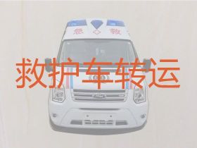 新洲潘塘街道120跨省救护车出租转运-120救护车转运病人回家，24小时随叫随到
