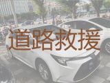 九江武宁县汽车搭电道路救援|搭电送油，专业团队，收费合理