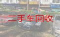 石景山区<span>二手车回收</span>上门收车|北京收购小轿车