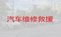 百色凌云县高速救援车|汽车送油，专业可靠，快速抵达