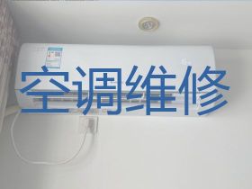 撫順上門維修中央空調(diào)@空調(diào)上門檢修，收費(fèi)...