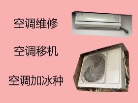 漢川市空調維修師傅上門電話@家電維修，...