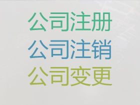 張家口食品衛生許可證辦理流程|廣告公司...