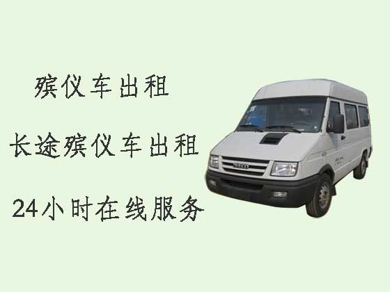 香河县刘宋镇遗体运送租车-遗体送回老家，快速到达
