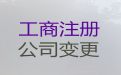 上海税务筹划|互联网公司注册，全程代办，这里靠谱