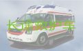 阿里日土县救护车长途跨省转运病人到家-120救护车长途转运护送，高铁站接站送站