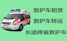 哈尔滨双城区病人转运车辆出租|接送病人转院出院