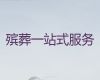 恩施利川市喪葬一條龍服務辦理%白事靈棚，1小時上門