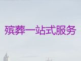 黔東南遺體儲存|殯葬一條龍，是您的放心選擇