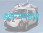 文山广南县救护车转运护送病人-出租转院救护车，价格实惠