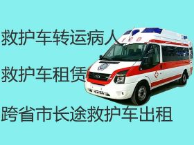 松江中山街道非急救救护车出租电话|救护车租车电话，可以让医护人员跟车