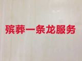 临安丧葬跟拍录像-丧事办理，收费透明