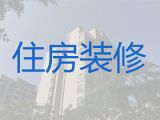 上海杨浦区定海路街道装修队-房子整体装修，本地装修团队
