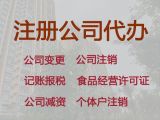 安陽化學品經營許可證代辦電話|個體戶注冊代辦，專業代辦，收費合理