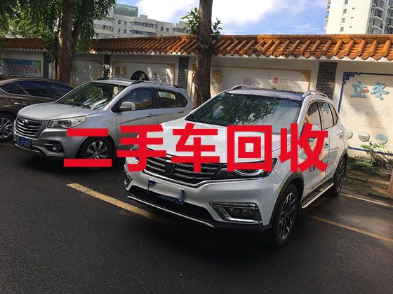 洋桥镇汽车回收-南宁宾阳县可以上门，免费估价