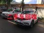 潢川县回收新能源车，信阳快速上门电话，价格合理