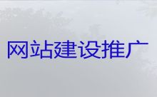 昆明精准获客助手@开源网站开发,一站式建站服务