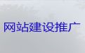 张家口商城网站建设#做网站，专业设计团队