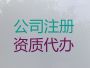 金昌高企申报代办-个体工商户注册，不成功...