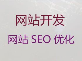 郫都區(qū)網(wǎng)站定制開發(fā)服務-手機網(wǎng)站建設，...