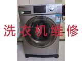 延安甘泉县美水街道洗衣机不脱水维修-干手器维修，服务有保障