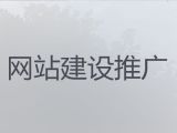 樂山手機網站建設，網站開發制作，收費標準
