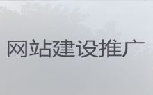 内江苹果系统app开发|网站开发制作服务,一站式服务