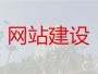 六安网站优化服务#企业获客软件，高端网站...
