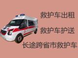 阿拉尔市幸福镇跨省长途救护车出租|120救护车租车服务