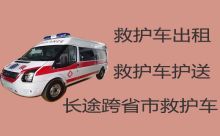 天等县私人救护车转运病人租车|崇左私人救护车跨省长途护送病人返乡，长途转运回家