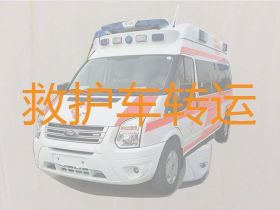 香河县钳屯镇病人转运救护车电话|救护车转院病人返乡，按公里收费
