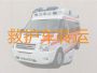 乳山市冯家镇120长途救护车转院转运回家，正规120救护车长途护送