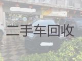 同乐镇高价回收二手汽车，重庆涪陵区汽车转让