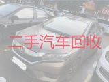 石门楼镇二手车辆回收商电话，九江武宁县私家车高价回收