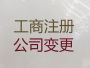 日照公司注册全程代办@ISO认证，正规代...