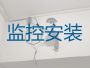 松原宁江区民主街道家用监控安装维修-视频监控系统安装服务电话，专业靠谱