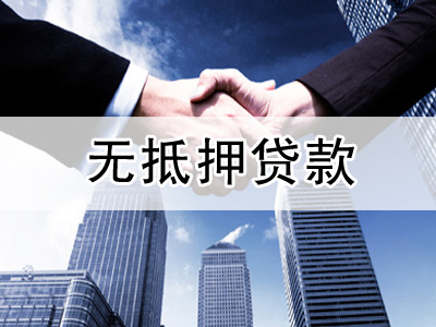 【店铺信息】昆明个人借钱 联系方式 无抵押借款 应急专注于个人借贷