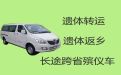 宁国市仙霞镇遗体返乡运输车-租遗体外运车，24小时在线电话