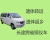 大丰刘庄镇长途跨省殡仪车出租，尸体运输返乡租车，专业的服务