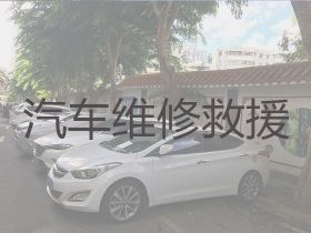 千秋镇汽车故障道路救援-射阳县新能源车救援，专业团队，快速抵达