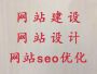 文昌网站开发建设@精准获客助手，定制开发