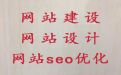 文昌网站开发建设@精准获客助手，定制开发