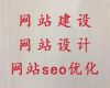 大同企業獲客助手，網站設計公司，收費透明