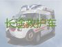 上海青浦区重固镇病人转运车辆电话-病人转院救护车，车内设备齐全