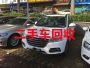 新城子镇高价回收二手车，金昌永昌县高价收购小轿车