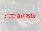 廊坊文安县高速公路汽车救援服务-大巴救援，迅速响应，收费透明